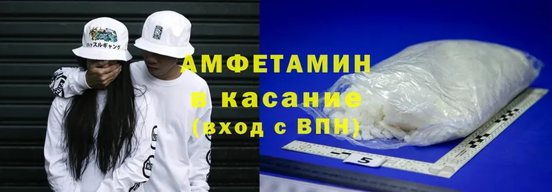 что такое наркотик  Курчатов  kraken ссылки  Amphetamine 97% 