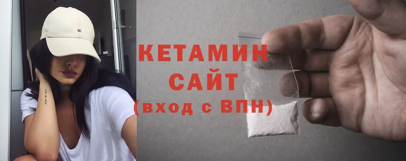 закладка  Курчатов  OMG как зайти  КЕТАМИН ketamine 